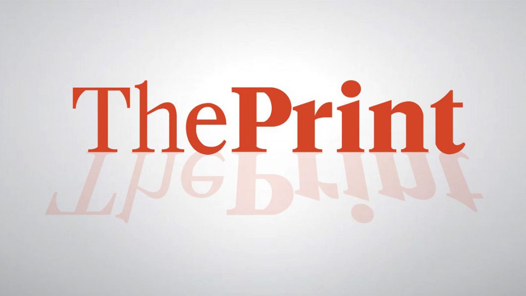 Shaping the Future of Data-Driven Marketing – ThePrint – ANIPressReleases